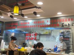 -丽的面家(多宝路店)