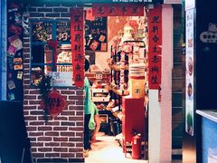 -咱们那时候