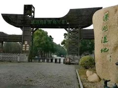 -溱湖国家湿地公园