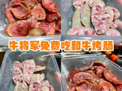 -牛将军•涮肉•烤肉(北京王府井·故宫店)