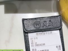 -淘蛙(潮州财富中心店)