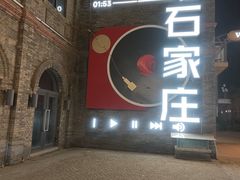 -绿地·中山里
