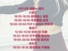 -黄金时代健身(CBD店)