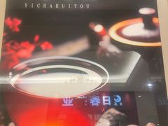-浙江三立开元名都大酒店