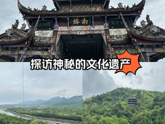 -都江堰景区
