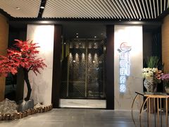-璞·澐间影院式足道SPA(尚悦湾店)