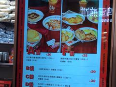 -孖记茶档·热腾茶餐(荔湾领展广场店)