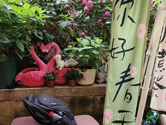 -鱼乐岛餐厅·户外花园主题餐厅