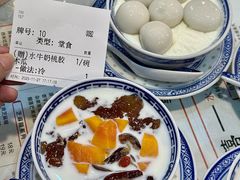 -双喜老铺(人民广场店)