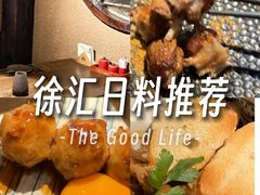-三川·十酒Izakaya(南昌路店)