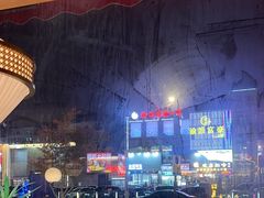 -捞神煲汤火锅(湖滨商业街店)