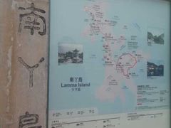 -南丫岛