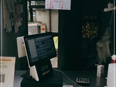 -五大金刚(九街店)