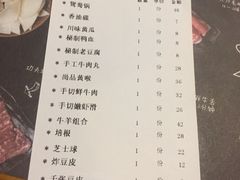 -大海渝重庆老火锅(晋江店)