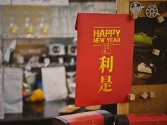-无牌咖啡&酒馆