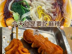 -七台河福临大碗麻辣烫