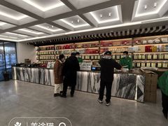 -张一元(总店)
