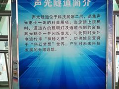 -陕西自然博物馆