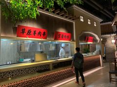 -北方家宴(番禺永旺店)