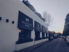 -素心小筑(后沙裕镇店)