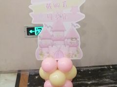-同庆楼(天鹅湖万达店)