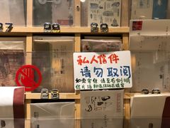 -猫的天空之城概念书店(杭州南宋御街店)