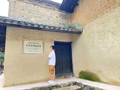 -韶山毛泽东同志故居