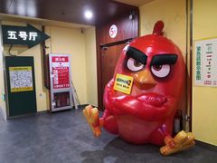 -完美世界影城(北京管庄店)