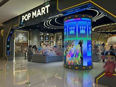 -泡泡玛特POPMART(侨福芳草地店)