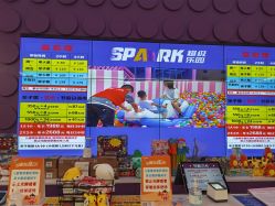 -SPAAARK超级乐园(广州海珠万达店)