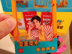 -麦当劳(宝山大厦店)