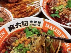 -麻六记(凤凰汇店)