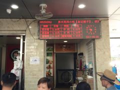 -赵记粽子(司前街店)