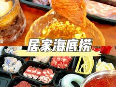 -海底捞火锅(漕宝路店)