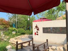 -太白山御龙湾温泉