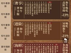 -牛New寿喜烧(中山公园龙之梦店)