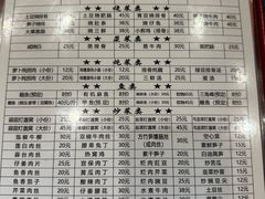 -灯盏窝餐厅