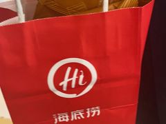 -海底捞火锅(之心城店)