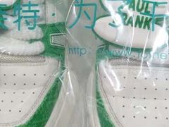 -福奈特洗衣洗鞋(宝山一二八纪念路店)
