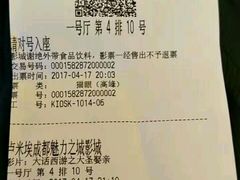 -卢米埃影城(魅力城激光店)