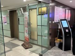 -爱康国宾体检中心(五角场万达广场分院)