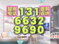 -君尚城市会客厅KTV(溧阳路店)