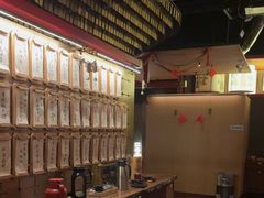 -300杯·和牛烧肉清酒专门店(廊里店)