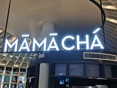 -MAMACHA妈妈茶(岳麓山店)