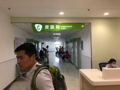 -上海市儿童医院(泸定路院区)