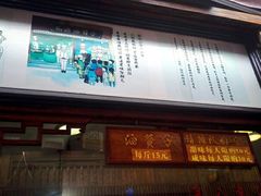 -南塘油赞子(南塘店)