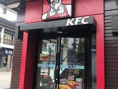 门面-肯德基(观前新店)