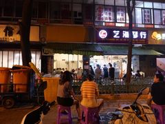 -筒骨麻辣烫(永同昌公寓胜明花园店)