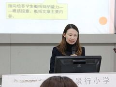 -柳州市景行小学