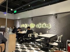 -留半山·香港食堂(啦啦宝都店)